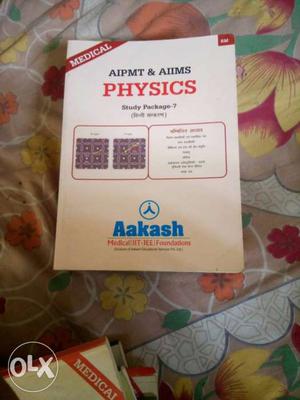 Physics Aakash Book