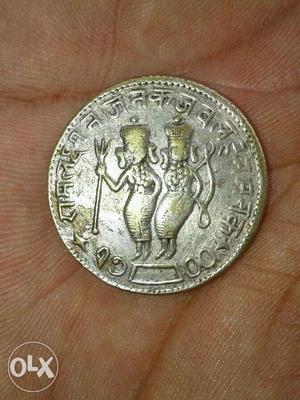 Rama age real coin