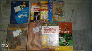 Some intermediate books. Hindi medium.