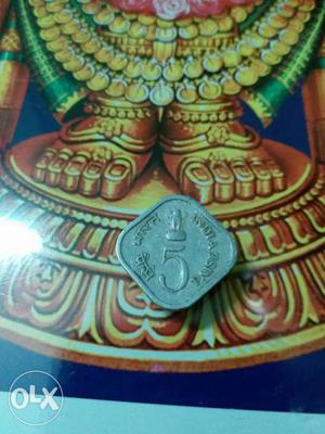 5 Indian Paise