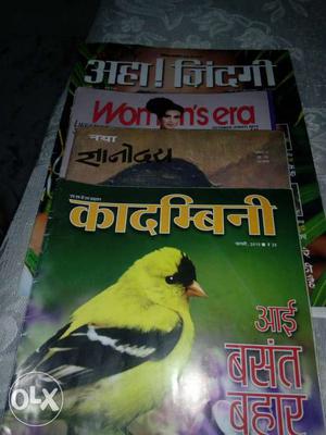 Old literary Hindi magazines, woman's era, good