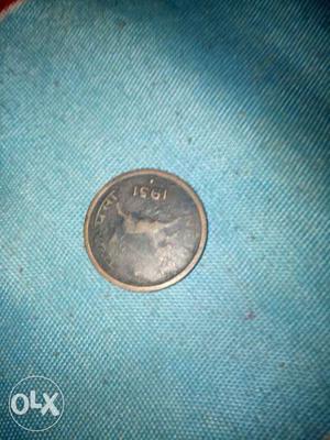 Very antique piece  coin