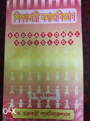 Education book for B.A 1st yera.bengali. no