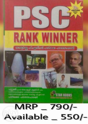 PSC Rank Winner Textbook