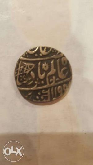 Arabic Engrave Gold Coin