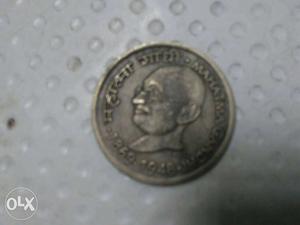 Round Mahatma Gandhi Coin