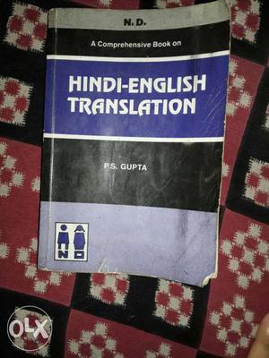 Very easy to understand any translation must buy
