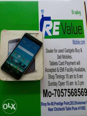 HTC E9+ 4G dual SIM 3GB Ram 32GB Rom Brand New