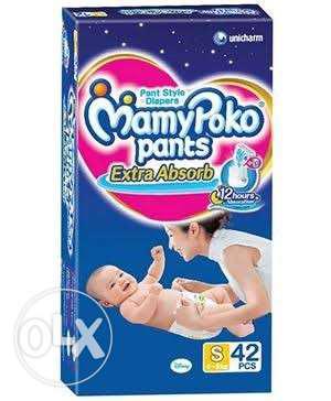 Baby daipers mamy poko huggies pampers small