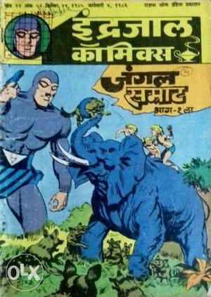 60 indrajal comics for sale price 200 each