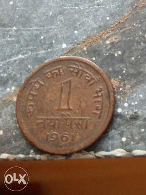 Round Brown 1 Indian Paise Coin of  naya paisa
