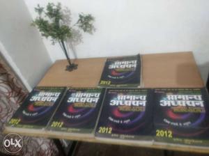 Books for Civil services known as Allahabad unique