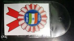 Plastic cover flags for 15 August per peice 2rs