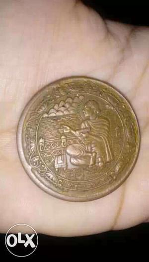 Power coin of .East India Company.