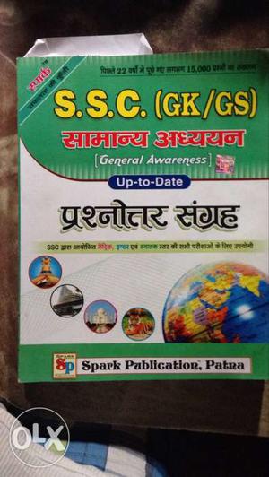 SSC gk. immensely helpful book