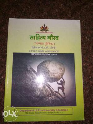 2nd puc English gid and hindi work book
