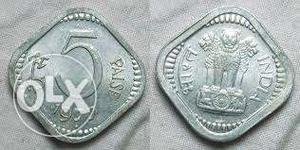 40year old 5paisa coin available