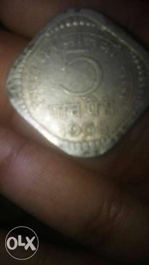 5 paise coin  any one interested call me