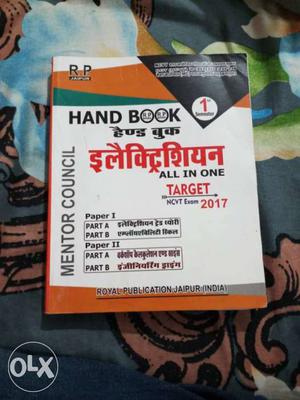 It iti 1st sem book in good vary condition