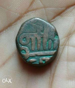 Jamnagar copper coin