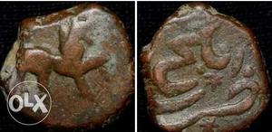 Kakani coin of sunga kingdom