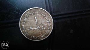 United Arab Emirates Round Copper Coin