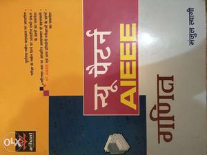 Arihant new pattern,AIEEE,Mathematics in hindi.