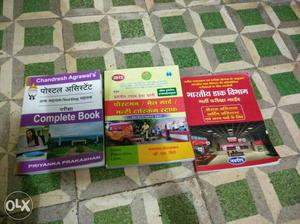 Banking and postal exam book. contact number.