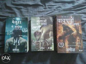 Shiva Triology all books