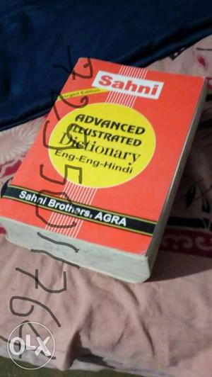 Sahni Advanced Illustrated Dictionary