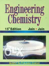 Engineering Chemistry 15th Edition Book