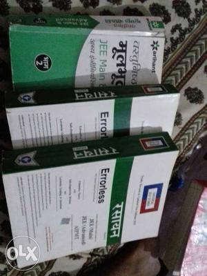 Jee mains and advanced book (3 books) 2
