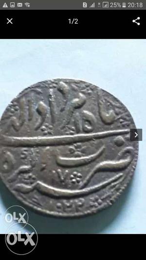 Old coins Urdu