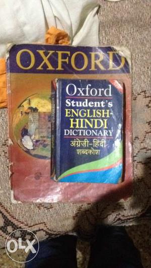 Oxford dictionary and atlas book