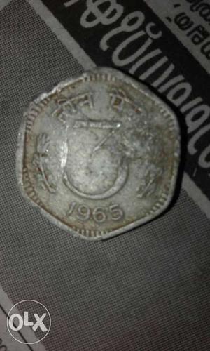  Vintage Gray Coin