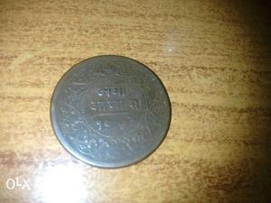 143 year old coin  maharaja holkar sarkar