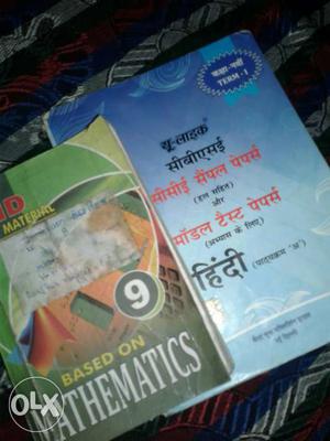 Mathematics 9 Book
