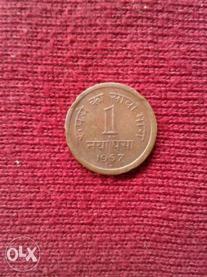  Round 1 Copper Coin