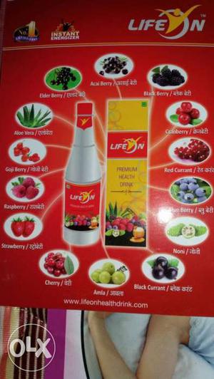 14 berries health drink for 24 diseases,MRP