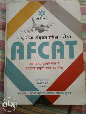 Arihant AFCAT Book