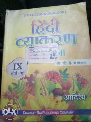 Foreign Script Textbook