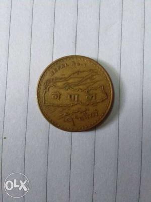 Nepal 1 rupees coin