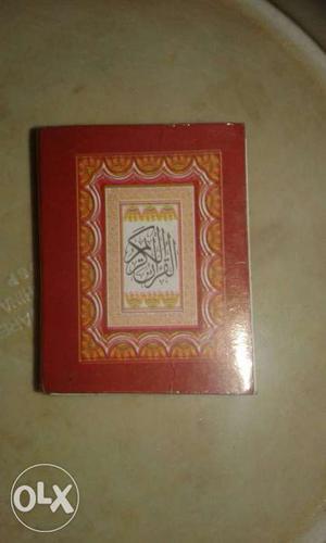 Quran 4.5cm (smal)