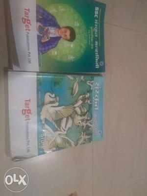 Two Hindi Noble Books