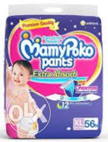 Brand New Sealed Mamy Poko Pants Extra Absorb baby diapers