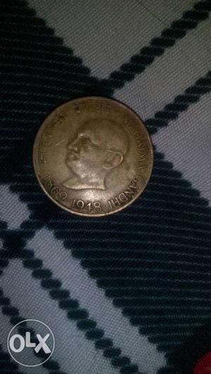 20 paisa coin year, to 