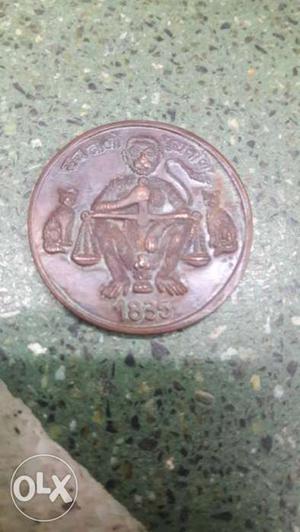 Antique coin..only 4 hanuman ji k bhakto liye..