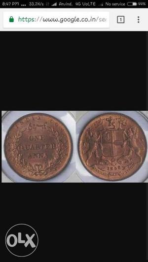 East india copany  coin