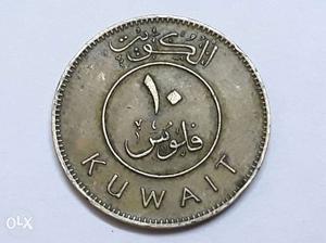 Kuwait dinar 76 years Old rear coin