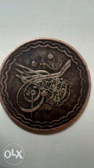 Silver And Black Arabic Coin